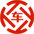 晋中昇腾云汽车抵押贷款公司 